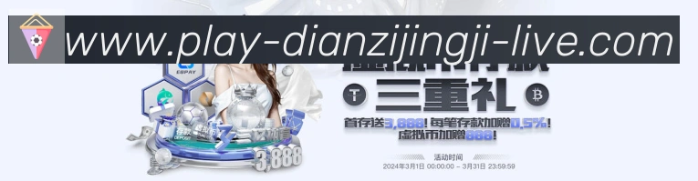 mg电子竞技全站App
